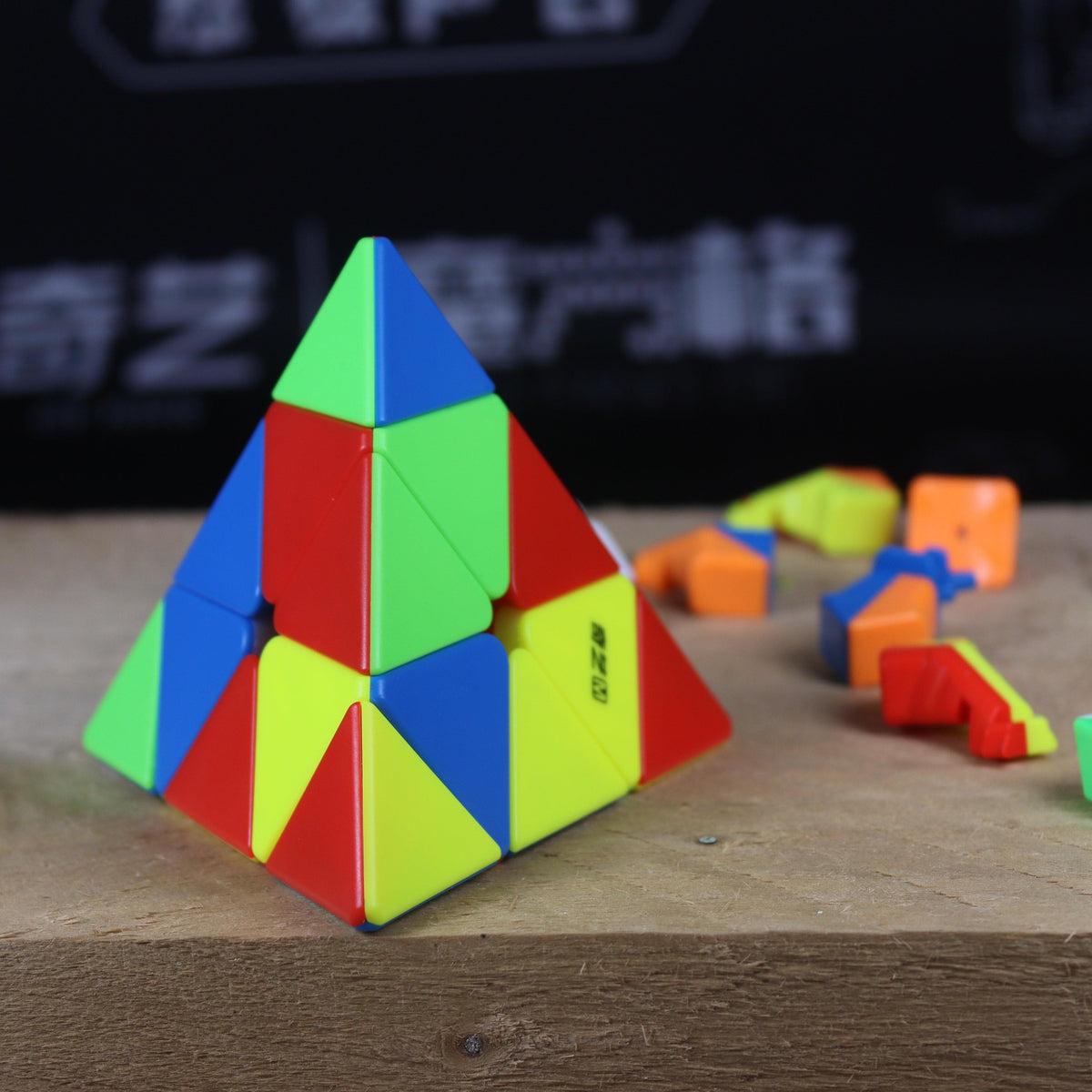 QiYi MS Pyraminx (Magnetic)