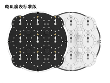 ESTAR Clock (Magnetic, Standard)