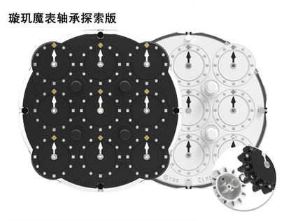 ESTAR Clock (Magnetic, Bearing)