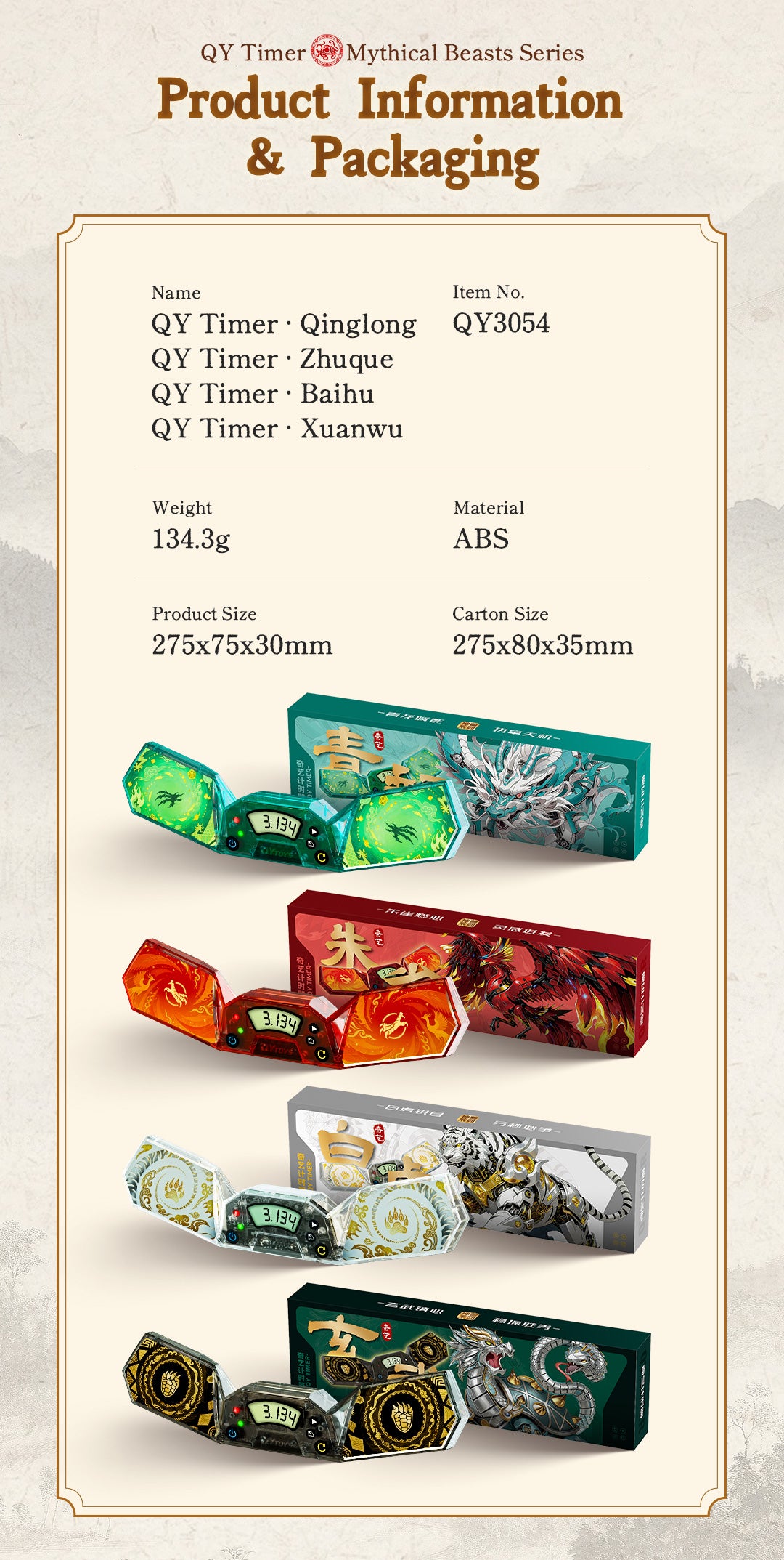 QiYi Timer VermilionBird from KewbzUK Speed Cube Shop 27