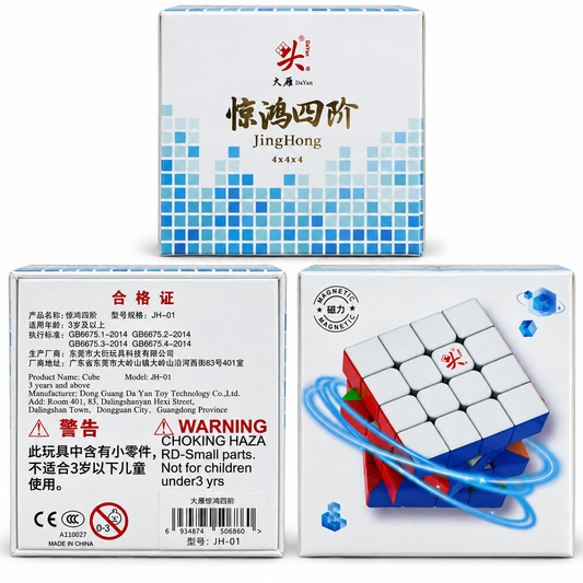 DaYan JingHong (Magnetic, Ball-Core) 2