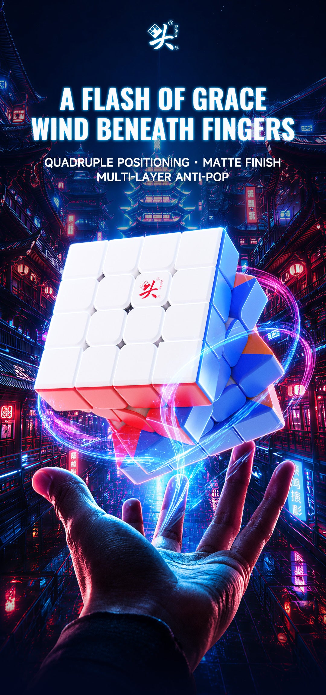 DaYan JingHong (Magnetic, Ball-Core) 9