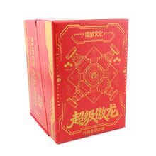 MoYu Super AoLong (19th Anniversary) (Magnetic, Maglev, UV, Ball-Core)