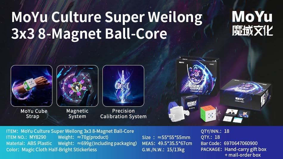 MoYu Super WeiLong (8 aimants, UV, Ball-Core)