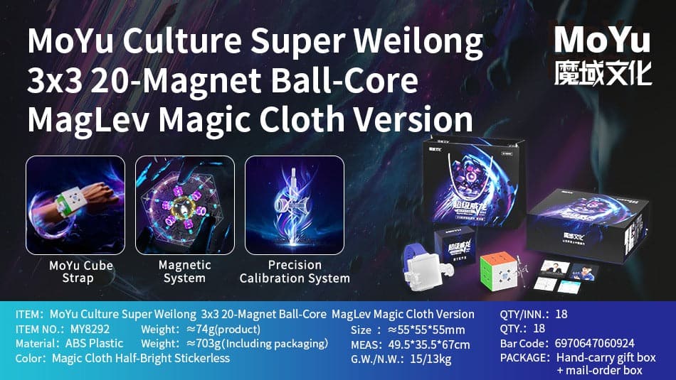 MoYu Super WeiLong (20 aimants, Maglev, UV, Ball-Core)