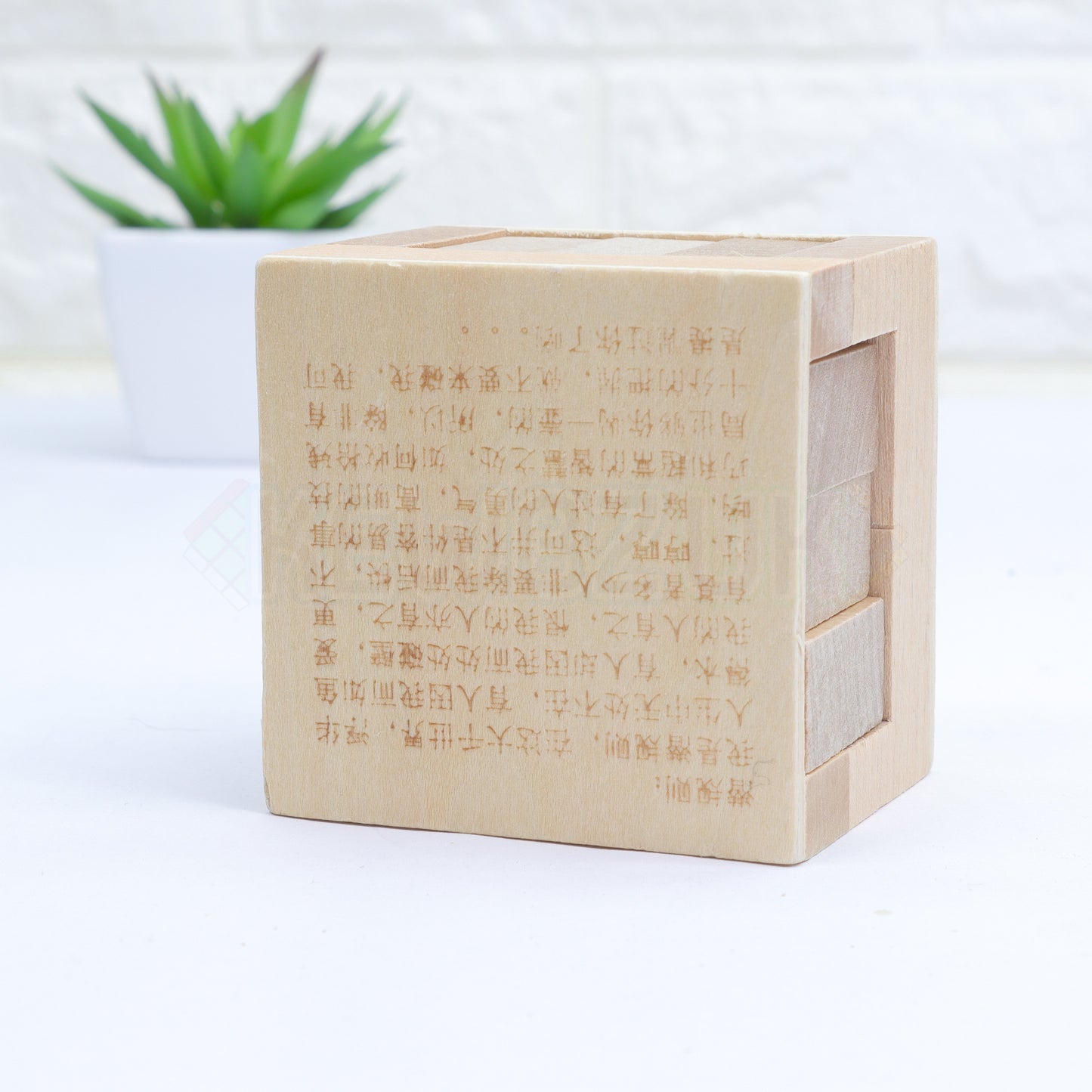 Kongming en bois - Règle cachée