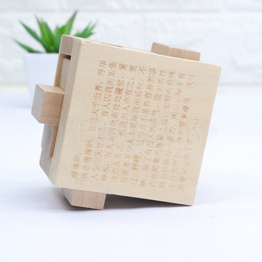 Kongming en bois - Règle cachée