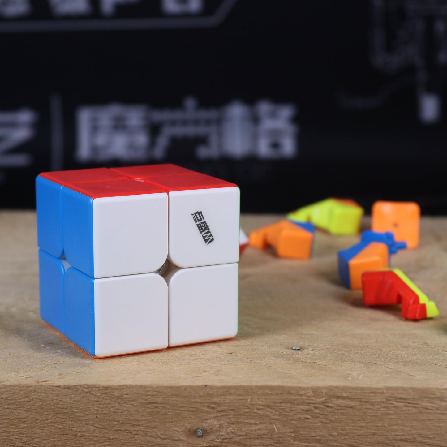 DianSheng 2x2 (Magnétique)