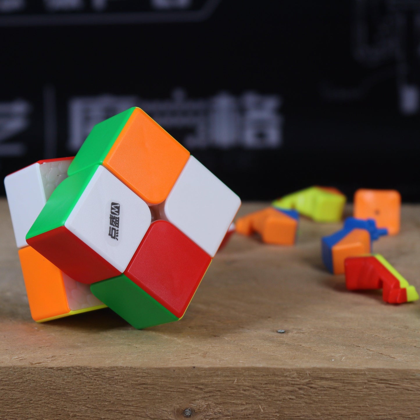 DianSheng 2x2 (Magnétique)