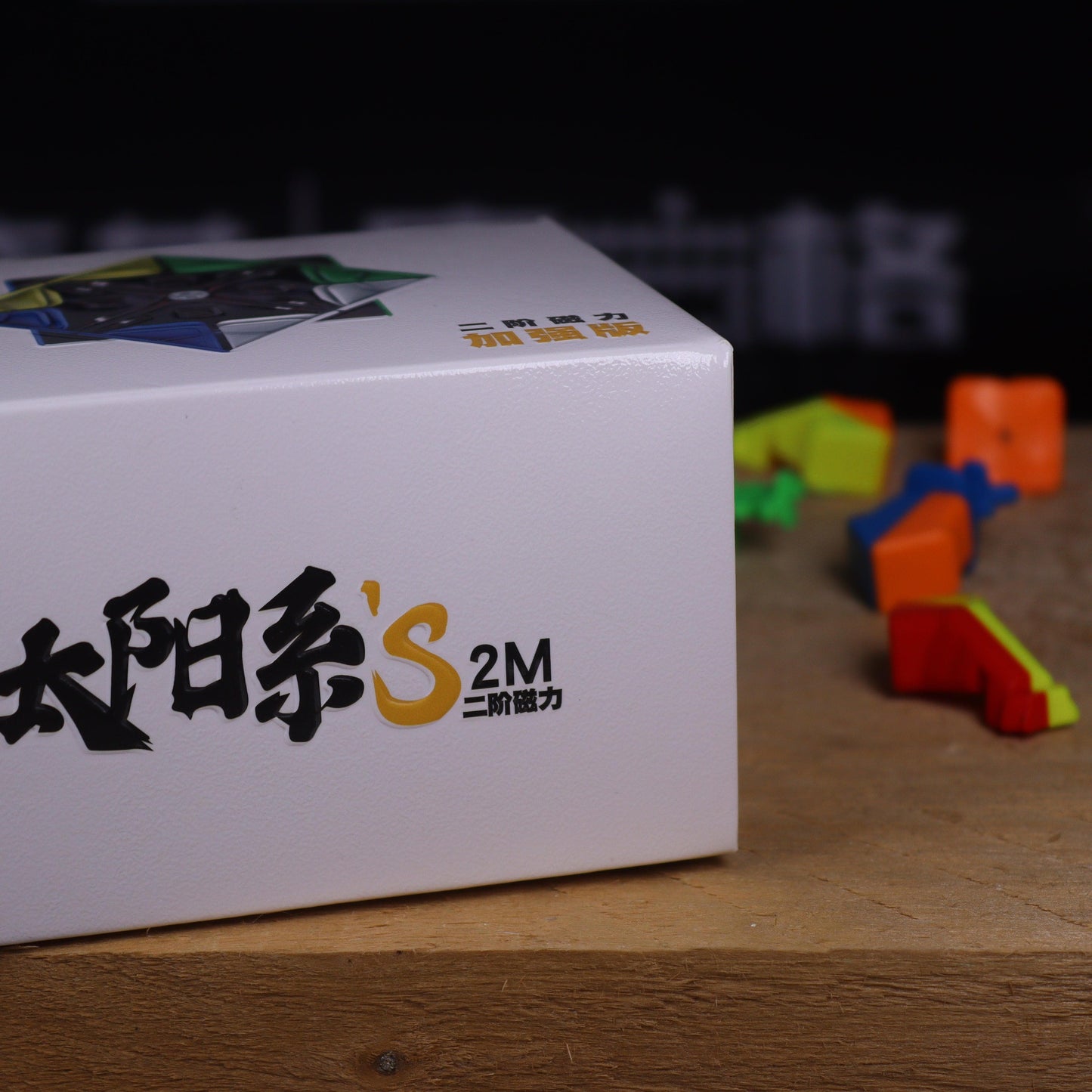 DianSheng Solar S2M (Magnétique)