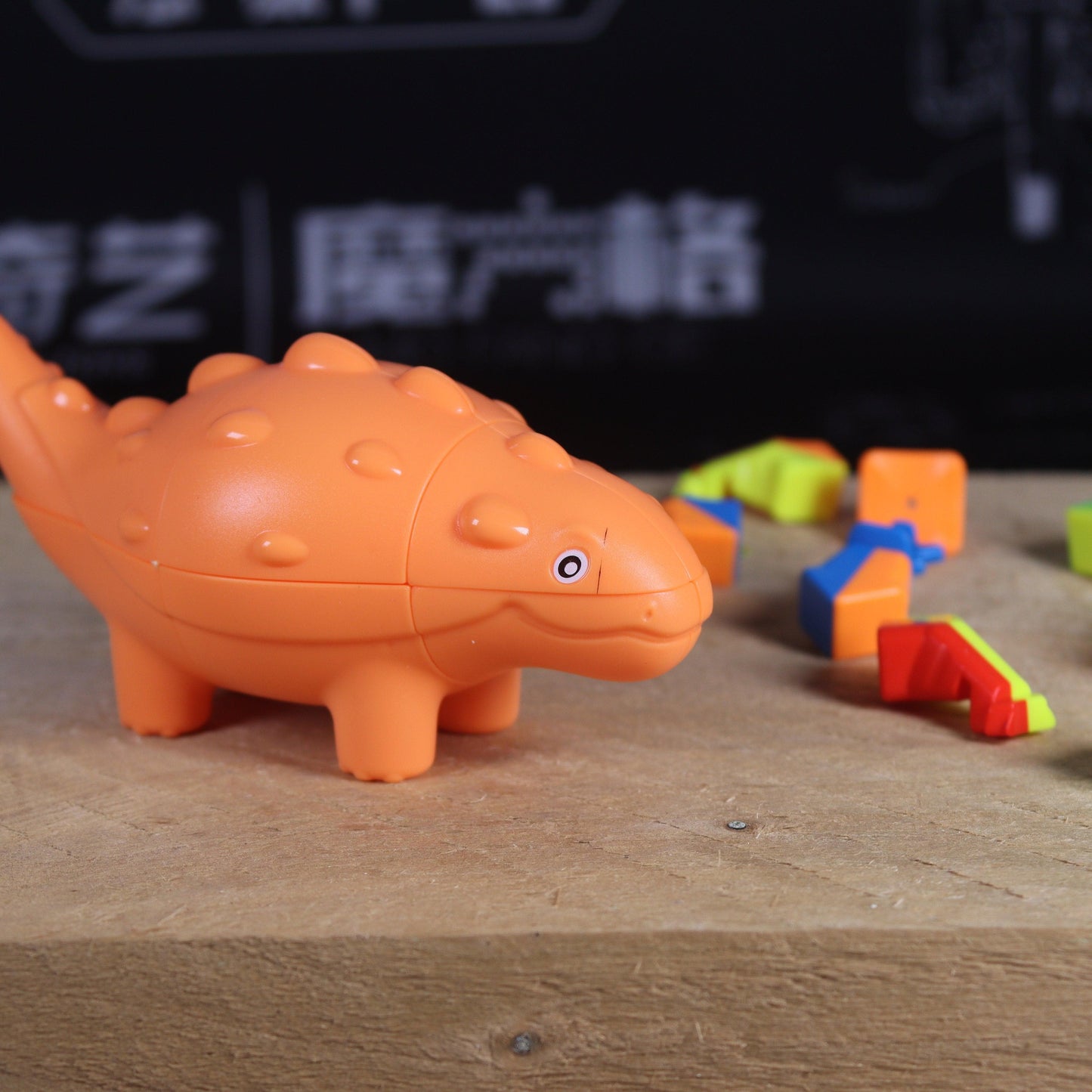 FanXin Dinosaure - Ankylosaure