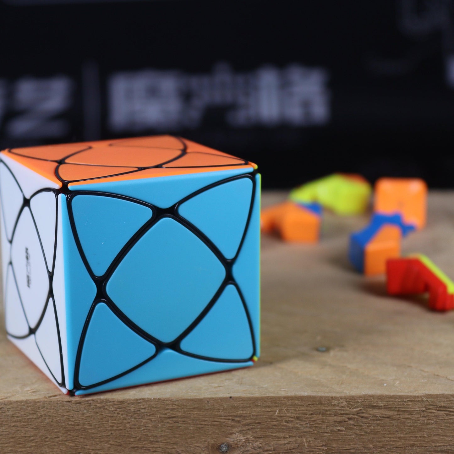 QiYi Ivy Cube Fou