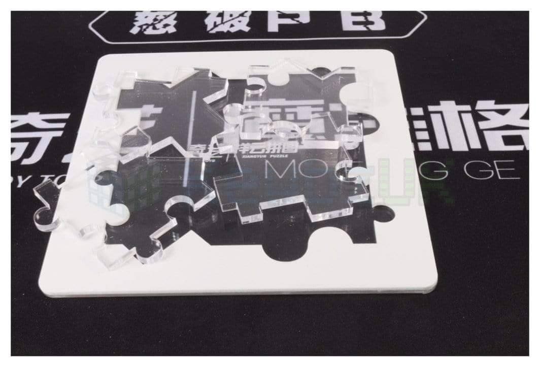 QiYi XiangYun Puzzle (4 pièces)