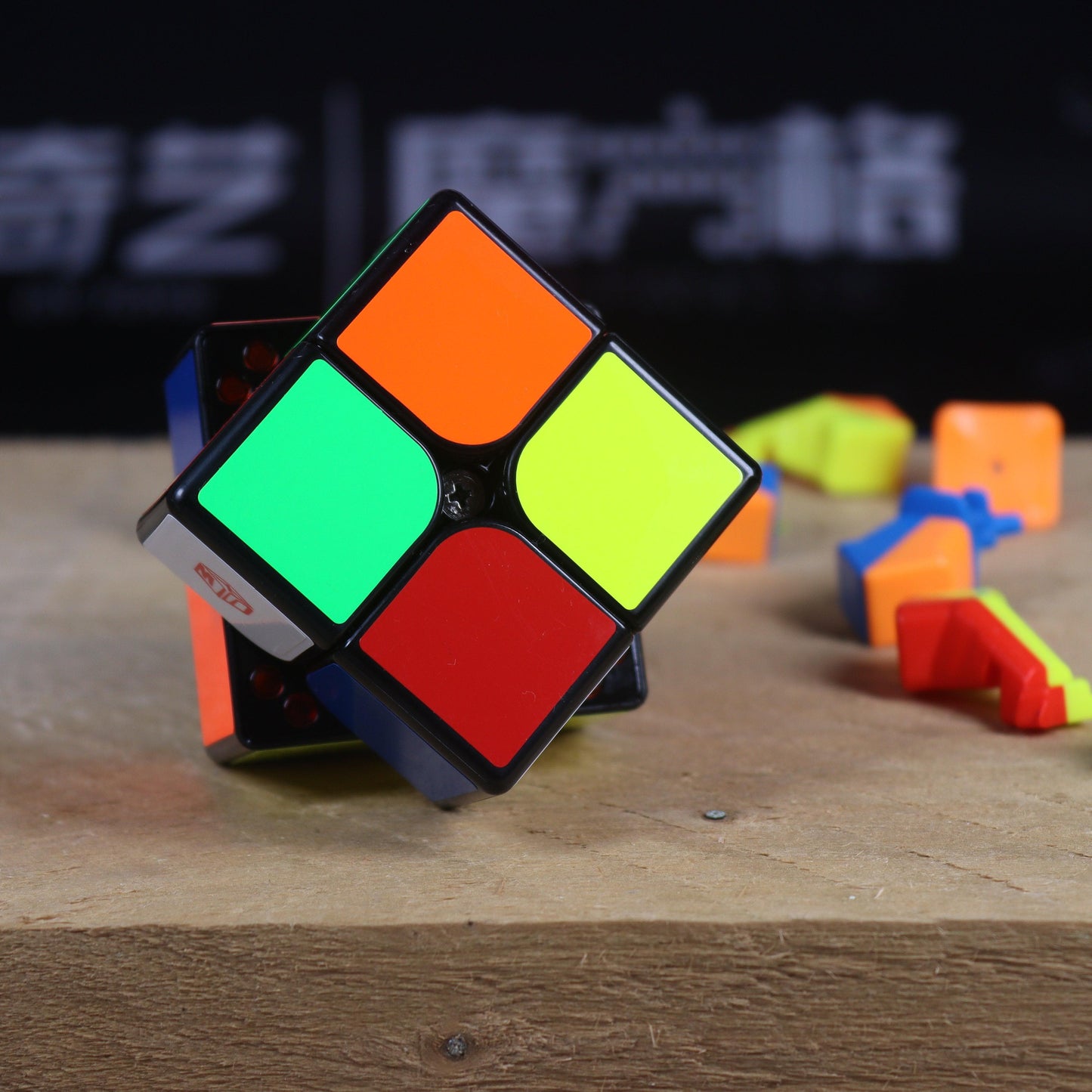 QiYi X-Man Flare 2x2 (Magnetic)