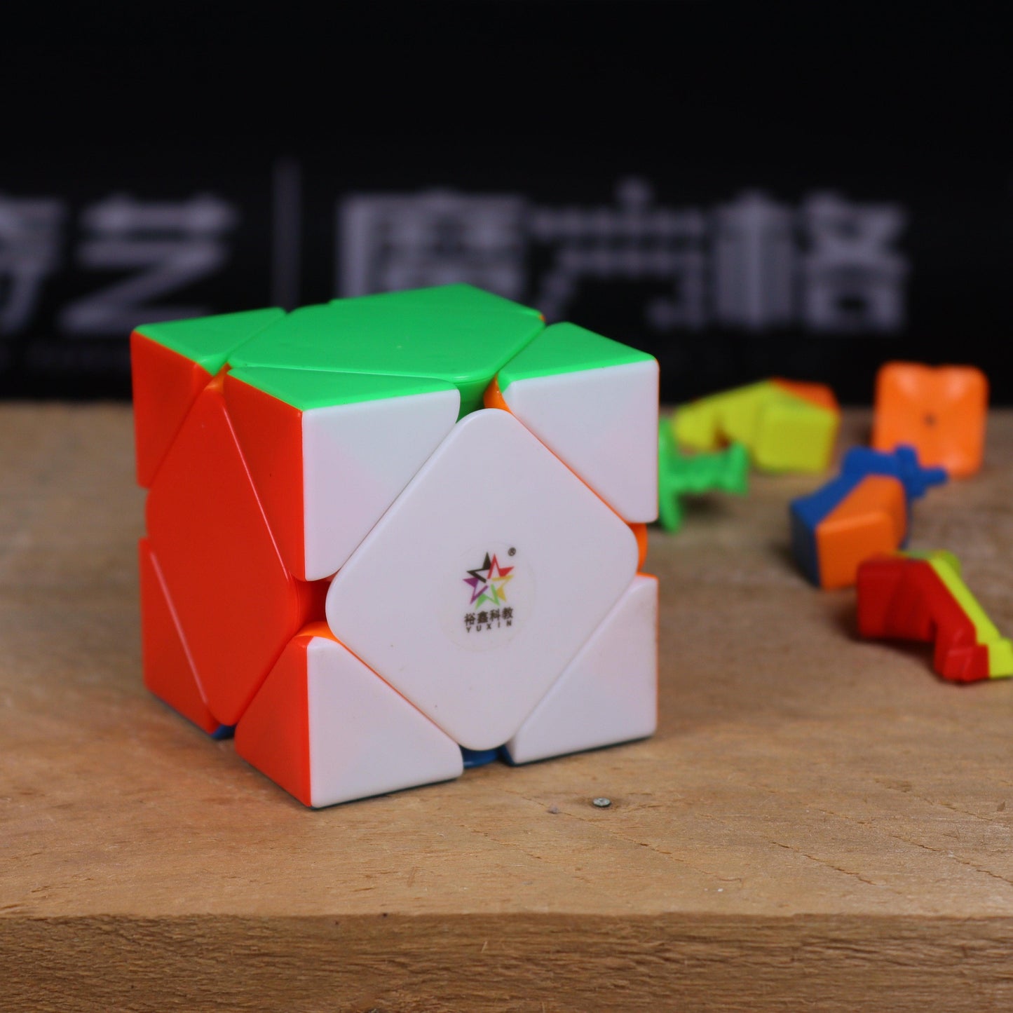 YuXin Black Kirin Skewb