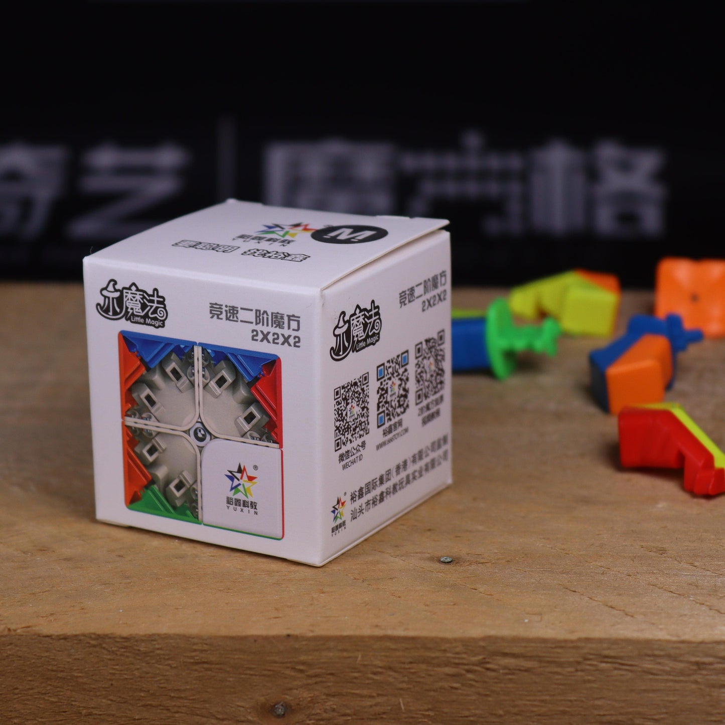 YuXin Little Magic 2x2 (Magnétique)