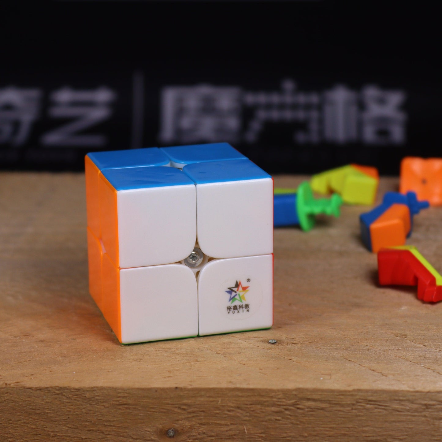 YuXin Little Magic 2x2 (Magnétique)