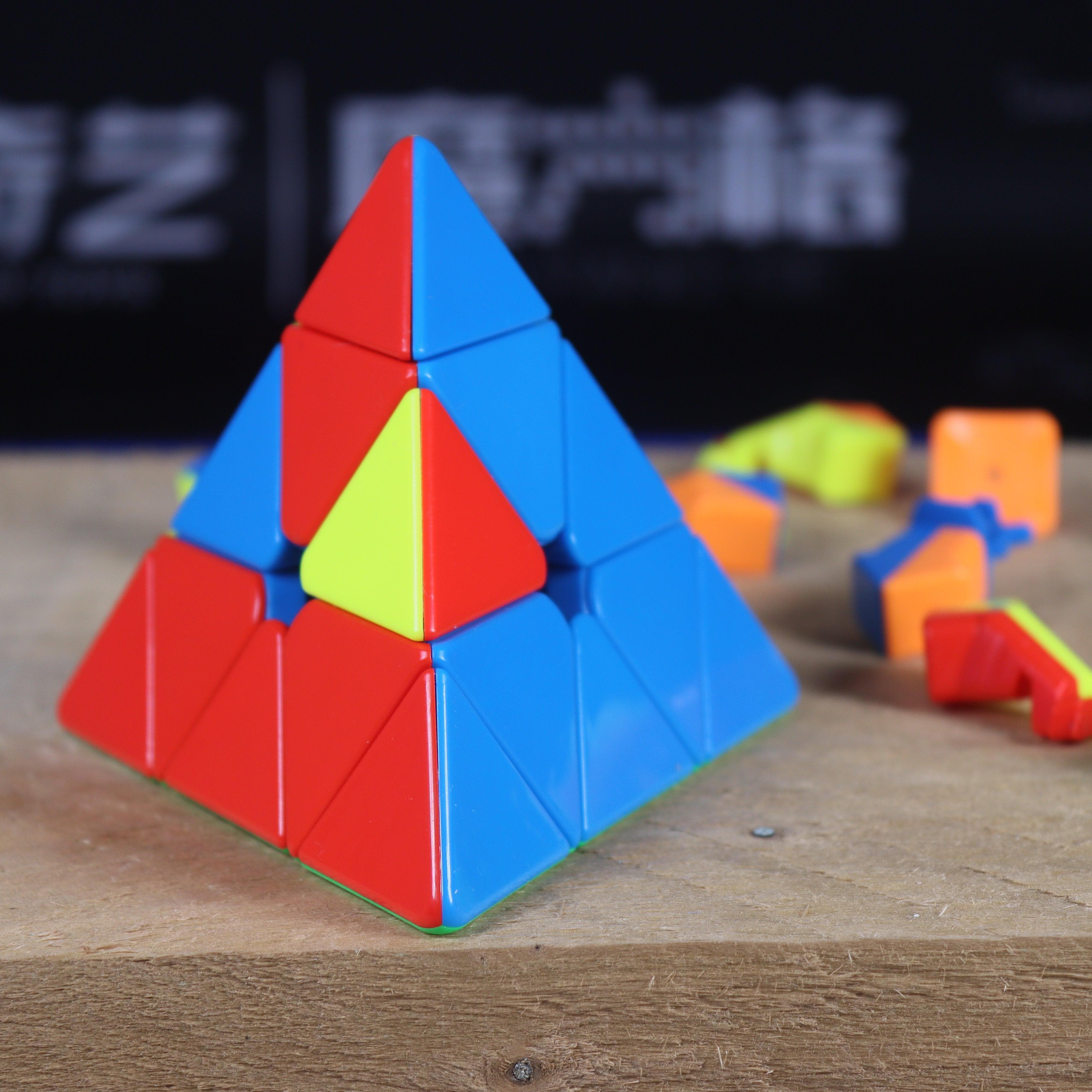 YuXin Little Magic Pyraminx (Magnetic)